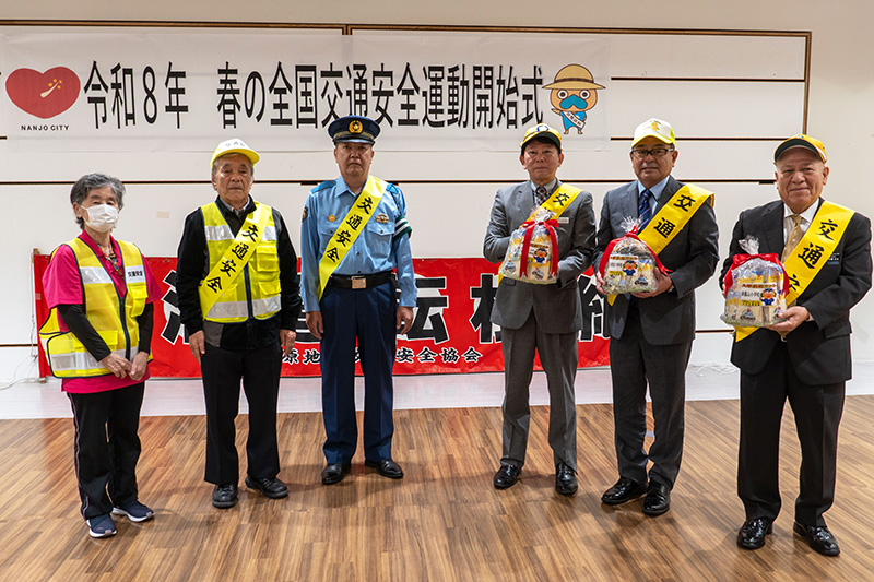 令和8年 春の全国交通安全運動開始式（2026/04/06）