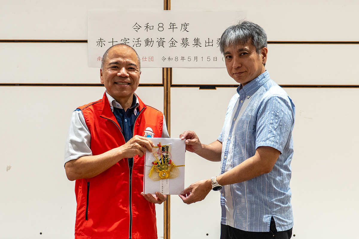 令和8年度 南城市赤十字活動資金募集運動出発式（2026/05/15）