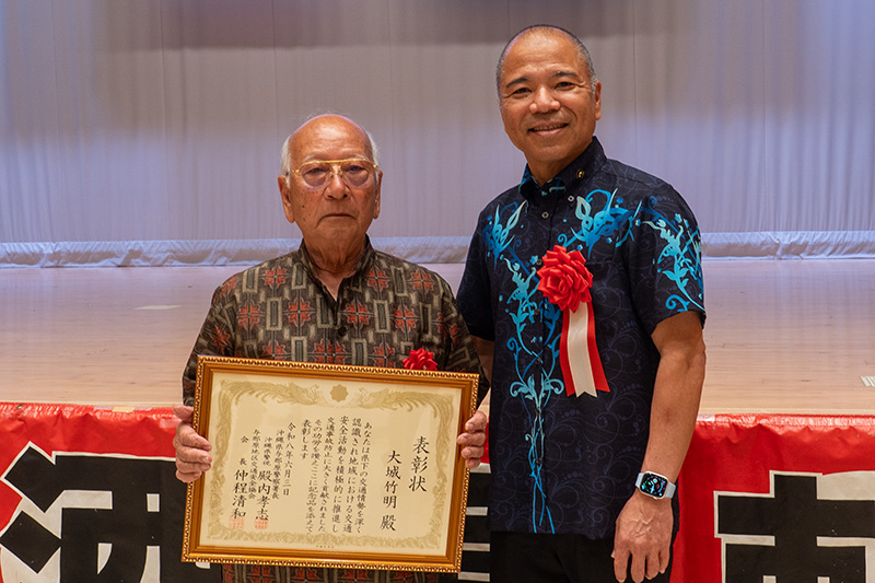 大城竹明さんが交通安全功労で表彰（2026/06/03）