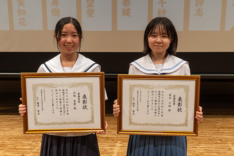 令和8年度 南城市少年の主張大会（2026/07/09）