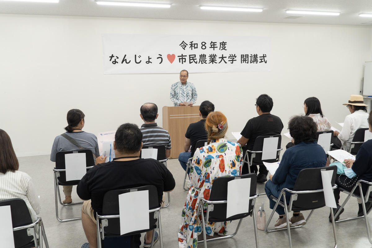 大城竜男副市長から受講生へエール