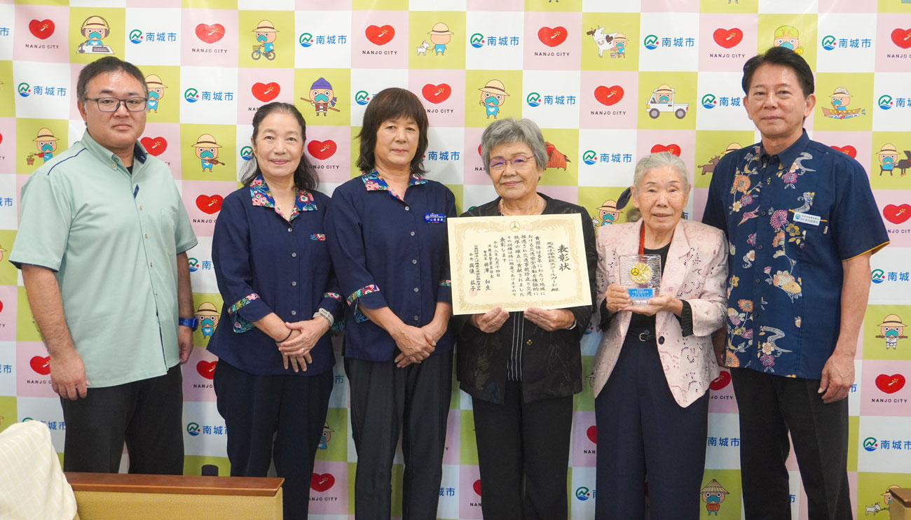 受賞報告