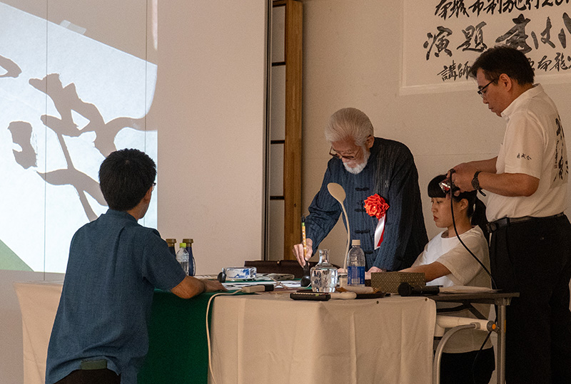 南城市制施行20周年記念 「書家 茅原南龍氏 特別講演会」を開催（2026/10/10）