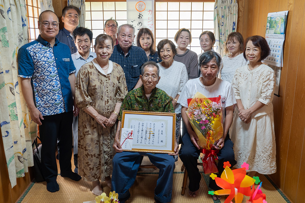 健康長寿を祝う「カジマヤー慶祝訪問」（2026/10/15）
