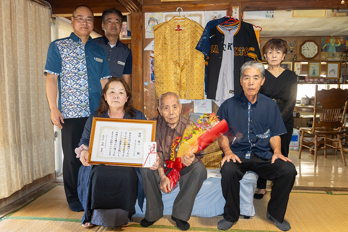 健康長寿を祝う「カジマヤー慶祝訪問」（2026/10/15）