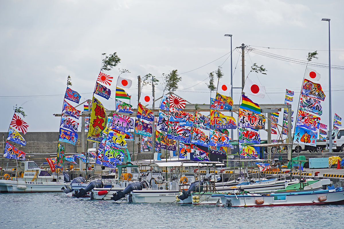 旧正月 奥武島で3年ぶりの大漁旗（2022/02/01）