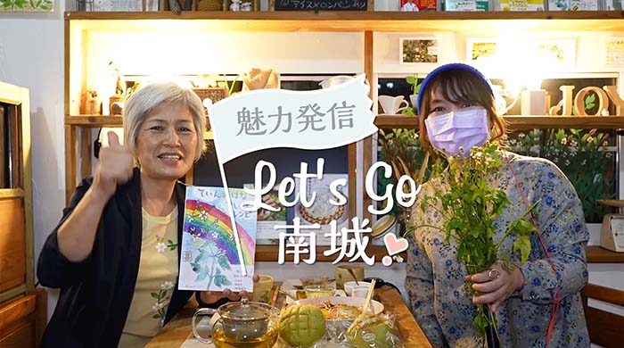 さし草屋 joy工房＆茶屋