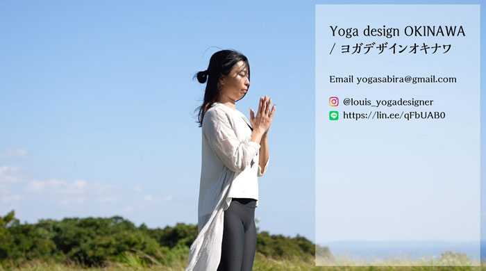 Yoga design OKINAWA / ヨガデザインオキナワ